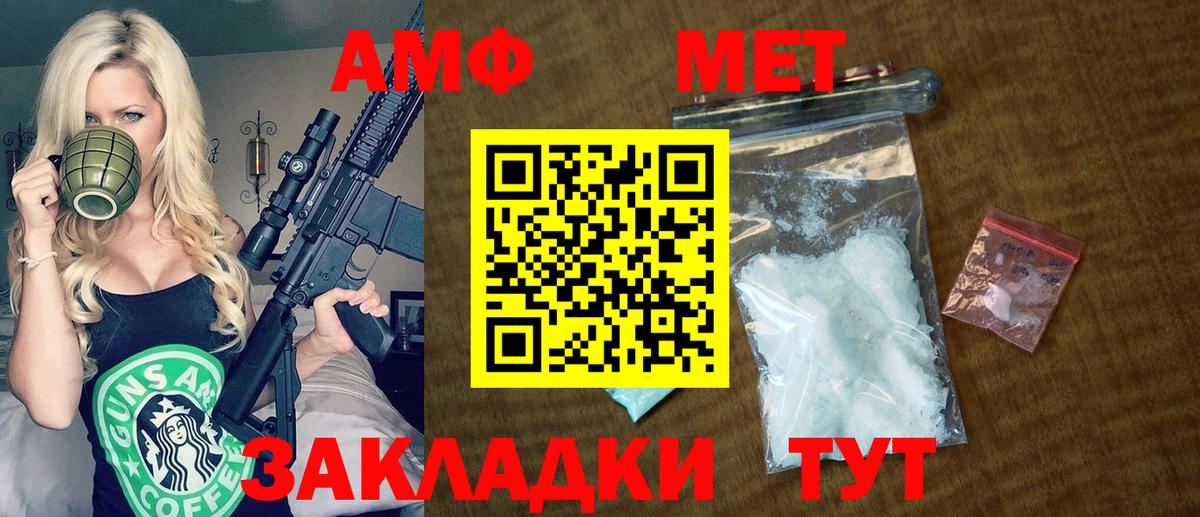 Зерноград  сайты даркнета какой сайт  АМФЕТАМИН  Вход с VPN  Амфетамин VHQ 