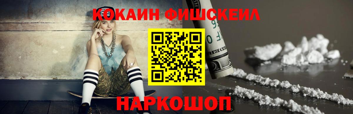 КОКАИН Колумбийский Зерноград
