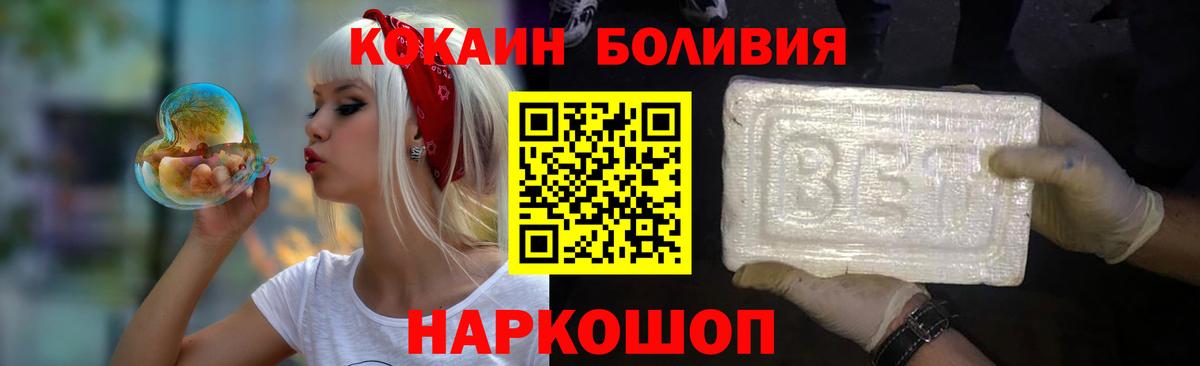 Каннабис  COCAIN  Меф кристаллы  Гашиш  Экстази  MDMA  Вход с VPN  Зерноград  Метадон  Гашиш 