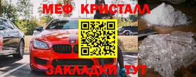 мефедрон мука Кулебаки