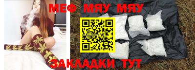 мефедрон мука Кулебаки