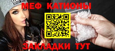 мефедрон мука Кулебаки