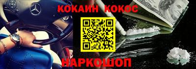 кокаин колумбия Кунгур