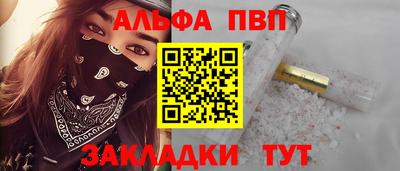 мефедрон мука Кулебаки