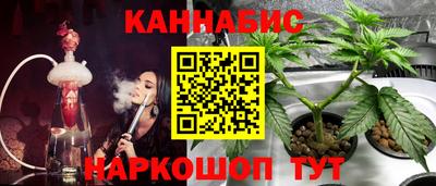 гашиш Кумертау