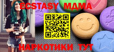 мефедрон мука Кулебаки