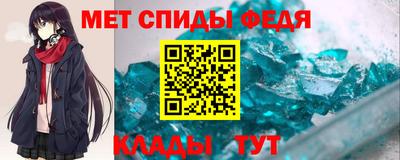 мефедрон мука Кулебаки