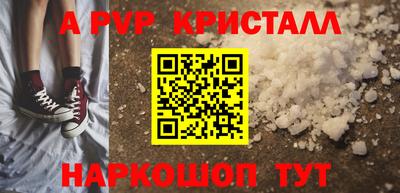 мефедрон мука Кулебаки