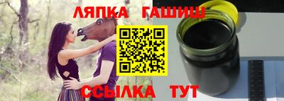 гашиш Кумертау