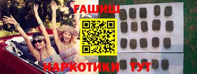 гашиш Кумертау