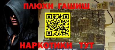 мефедрон мука Кулебаки
