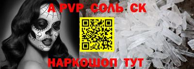 мефедрон мука Кулебаки