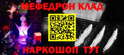 кокаин колумбия Кунгур
