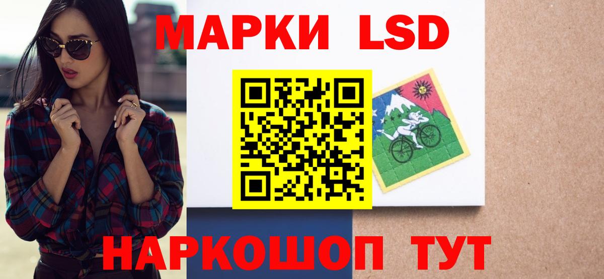 Лсд 25 экстази ecstasy Зерноград