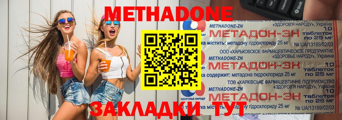 Кетамин Зерноград