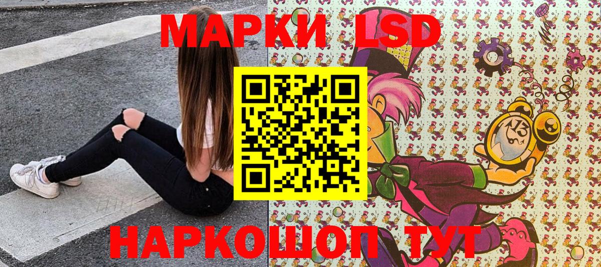 Марки NBOMe 1,8мг  где продают   Зерноград  Вход с VPN 