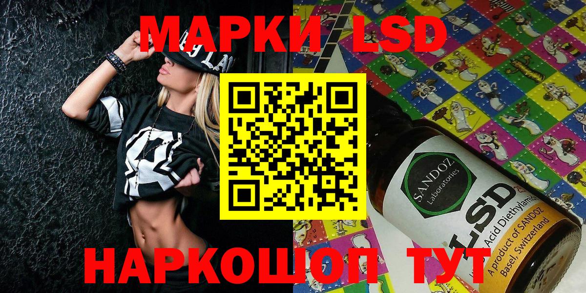 Марки NBOMe 1500мкг Зерноград
