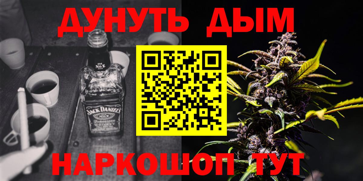 Марихуана план Зерноград