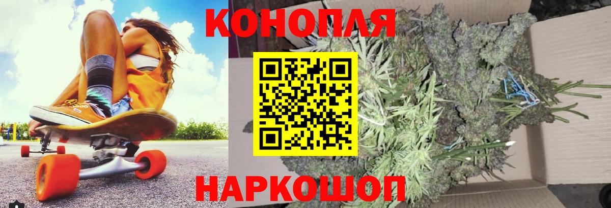 Зерноград  Шишки марихуана SATIVA & INDICA  Шишки марихуана AK-47  Шишки марихуана планчик  Вход с VPN 
